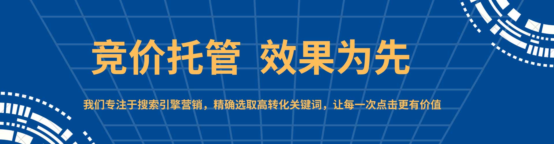 科尔沁信息流营销
