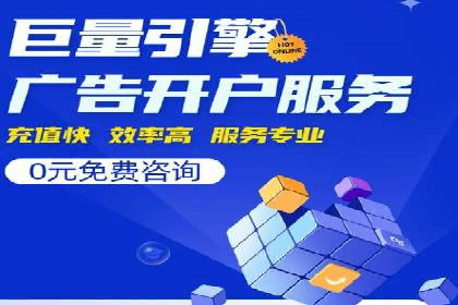 百度推广代运营的客户案例：从失败到成功的逆袭