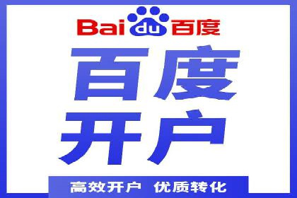 深度解析：百度竞价广告的投放流程与最佳实践